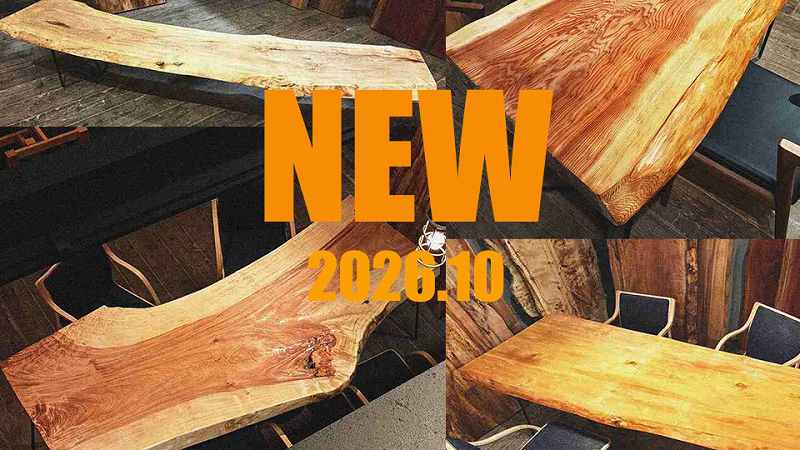 2006年10月　一枚板入荷！